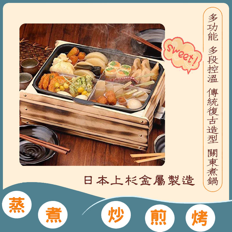 Wooden Multi-Purpose Oden Pot