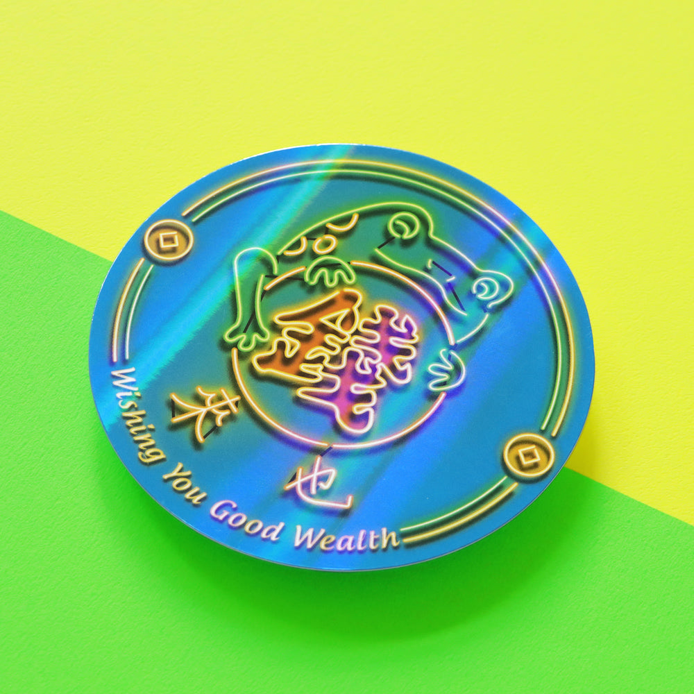 Taiwan Neon Card - Wishing You Good Wealth