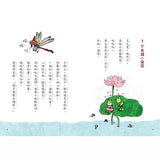 精靈迷宮 (上)