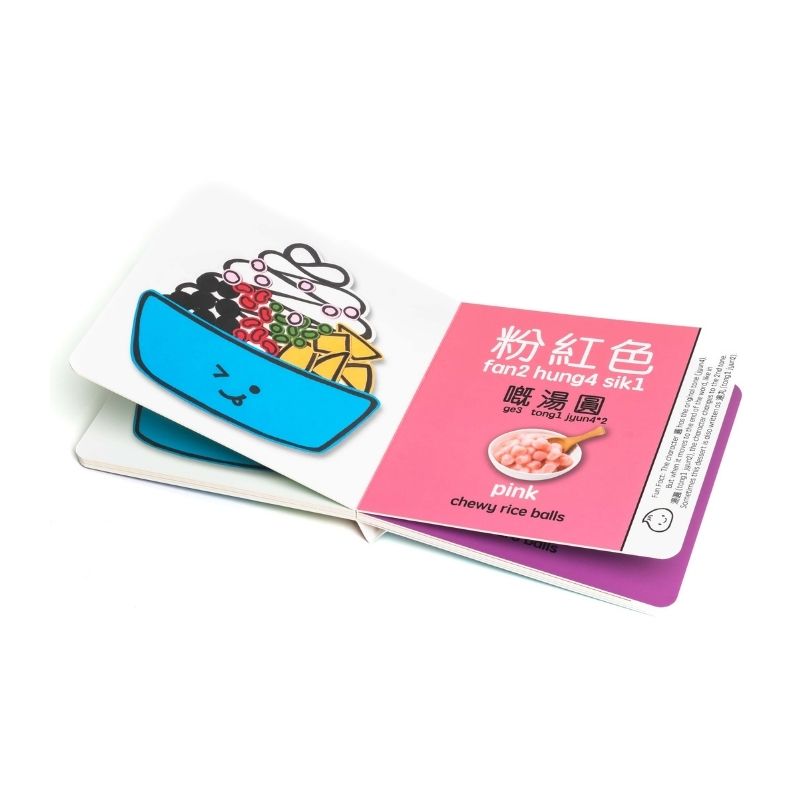Colors of Snow Ice｜Cantonese-English Bilingual