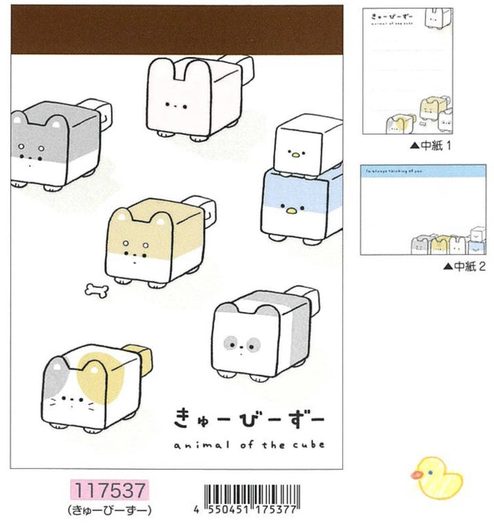 Cub Pets Mini Notepad