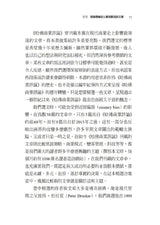 哈佛商業評論最有影響力的30篇文章