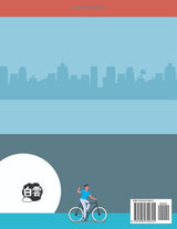 Children's Chinese & English Illustrated Dictionary: Must-learn Traditional Chinese and English Words with Illustration, Zhuyin and Pinyin