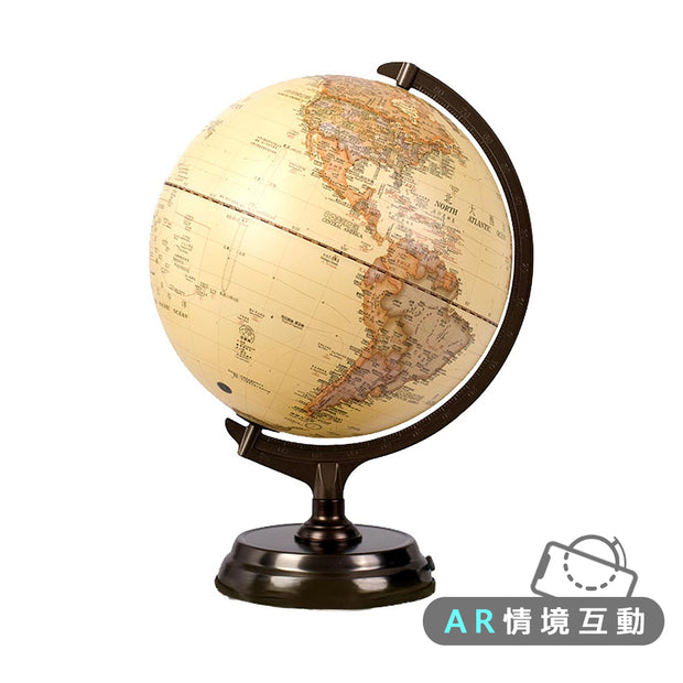 【Imperfect】12" AR Illuminated Metallic Antique Desktop Globe 12吋仿古金屬座立體觸控式地球儀 (CH/EN)