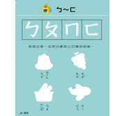 【IMPERFECT】三歲 全腦開發遊戲書 (五冊裝)