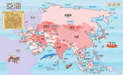 世界地圖百科(200個國家&國旗+4000個雙語單字)：FOOD超人