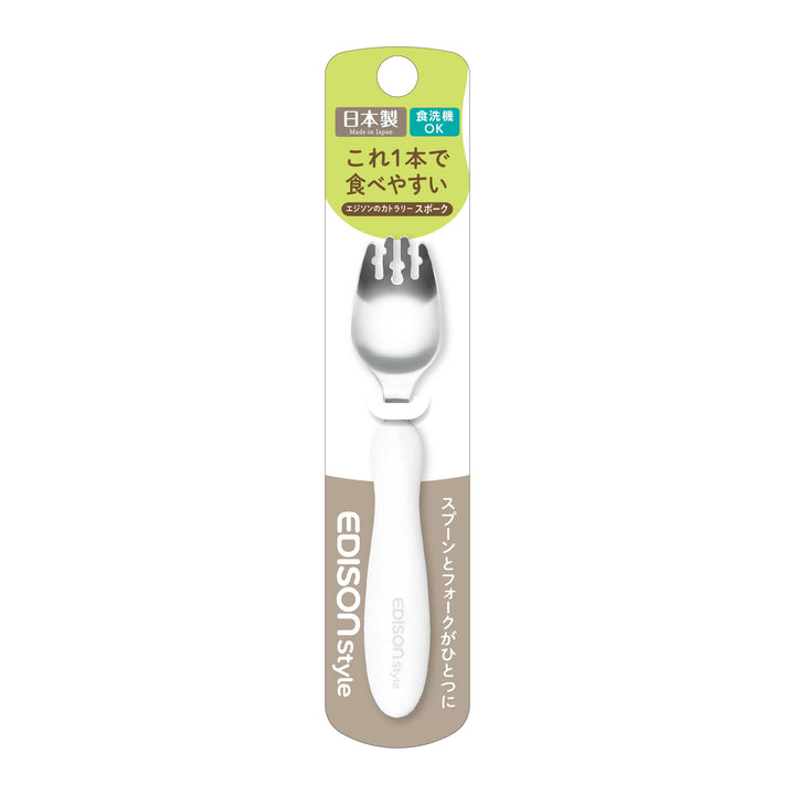 EDSIONmama Kids Spork