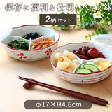 Porcelain Divided Storage Bowl Set – 6.7" Set of 2 with Lids