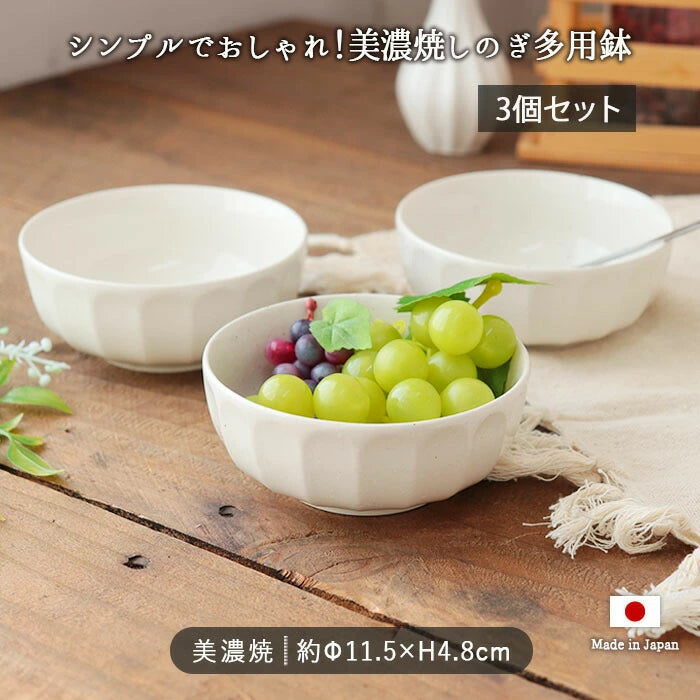 Shinogi Mino Ware Shallow Bowl – 4.5" Set of 3