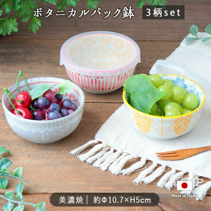 Japanese Mino Ware Storage Bowl Set – 4" Set of 3 with Lids