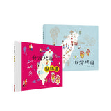 台灣地圖+台灣地圖貼紙書