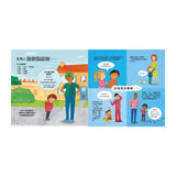 情緒管理與人際關係認知套書（3本）