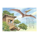 神奇樹屋1～8集｜中英雙語套書（上市20週年特別版）