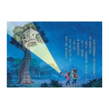 神奇樹屋1～8集｜中英雙語套書（上市20週年特別版）