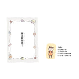 點點上學去：校園生存必備SEL故事（全套2冊）