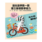 玩得停不下來的抽拉書（全套6冊）