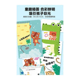 玩得停不下來的抽拉書（全套6冊）