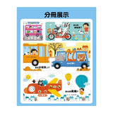 玩得停不下來的抽拉書（全套6冊）