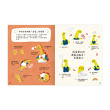 恐龍博士的心情小教室套組（全套2冊）