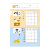 【幼小銜接進階練習本】部首國字（新版）