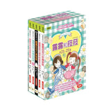 露露和菈菈 21–25集套書（全5冊｜低中年級讀本）