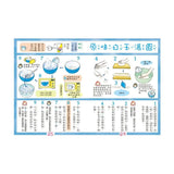 露露和菈菈11–15集套書