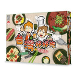 Taiwan Foodie Monopoly-Style Board Game