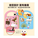 FOOD超人幼幼認知手提書｜全套8冊・支援多重點讀