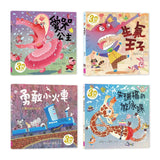 賴馬情緒四部曲：不哭、不氣、勇敢不放棄（賴馬創作30週年紀念版）