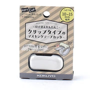 KOKUYO Karu-Cut Washi Tape Cutter