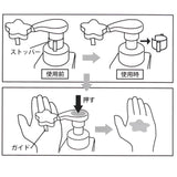 Foaming Soap Dispenser - Super Mario