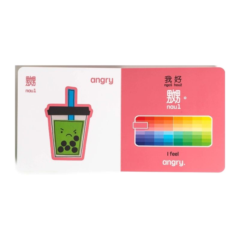 Boba Emotions｜Cantonese-English Bilingual