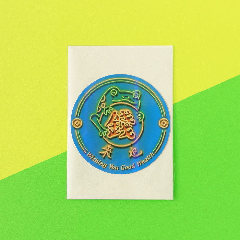 台灣霓彩萬用卡-錢來招財