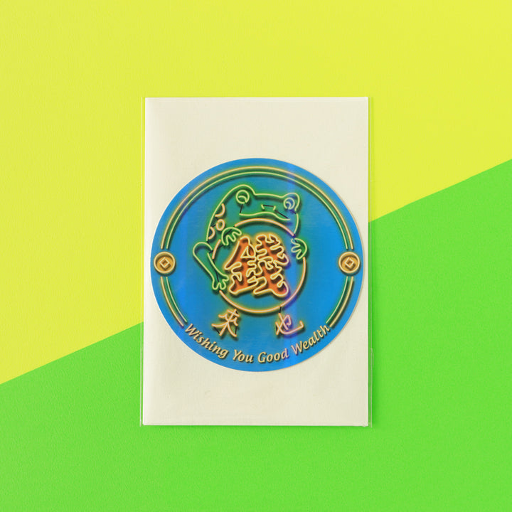 台灣霓彩萬用卡-錢來招財