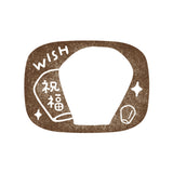 印章明信片-平安天燈