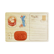 Wooden DIY Stamp Seal Postcard - Xiaolongbao