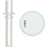 SKATER Lightweight Straw Bottle with Shoulder Strap (480ml) - Construction Site