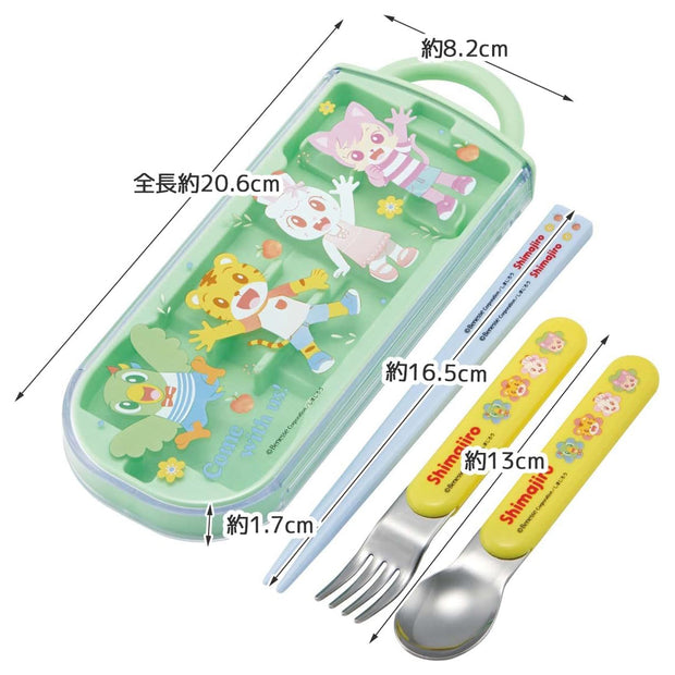 Skater Stainless Steel Portable Cutlery Trio Set - Shimajiro 巧虎