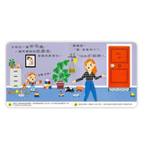 【Imperfect】我會說「請」