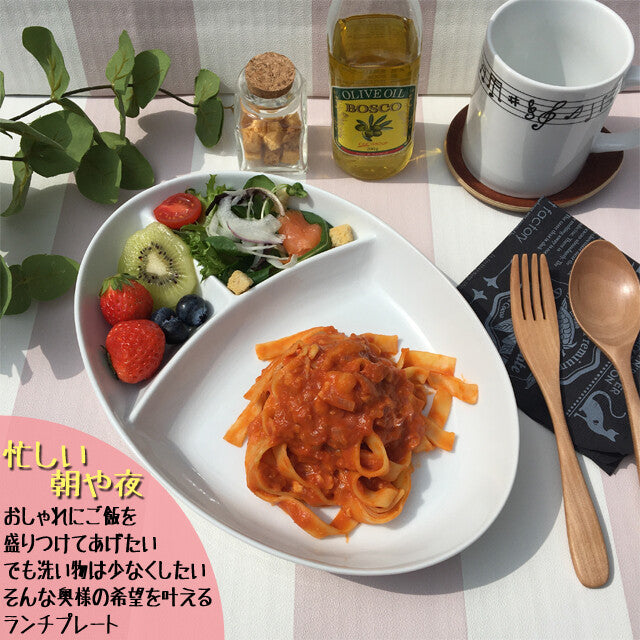 日式三格分隔日常餐盤