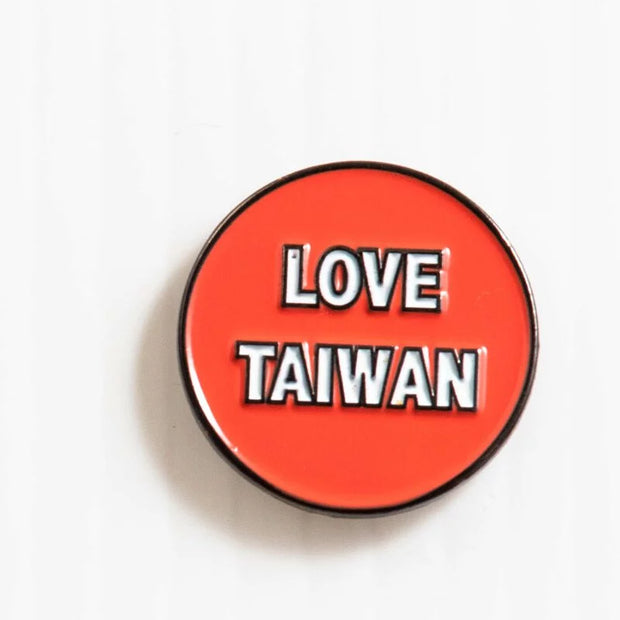 台灣小物金屬徽章(台灣國旗/LOVE TAIWAN/茄芷袋/珍珠奶茶)