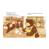 大排長龍系列(共6冊)