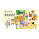 麵包小偷系列套書（全6冊）