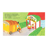 麵包小偷系列套書（全6冊）