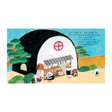 麵包小偷系列套書（全6冊）
