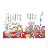 用點心學校 11–16 集套書組合
