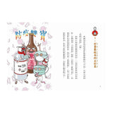 用點心學校 11–16 集套書組合