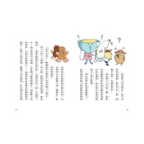 用點心學校 11–16 集套書組合