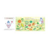 蔬菜學校：讓孩子愛上蔬果不挑食套書（共6冊）