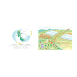 蔬菜學校：讓孩子愛上蔬果不挑食套書（共6冊）